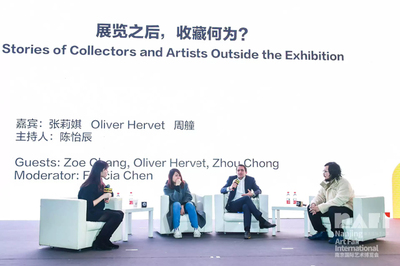 南京国际艺术博览会门票详情(门票+时间+地点+订票网址+精彩看点)